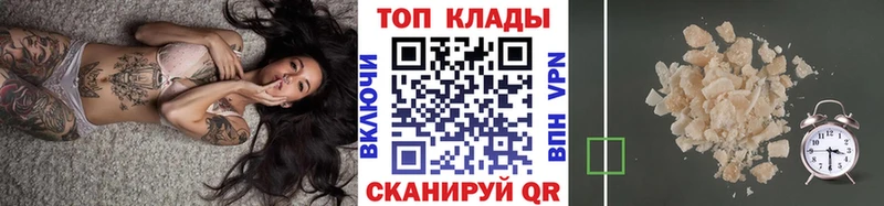 Купить наркотики цена Александров Cocaine  ссылка на мегу ссылки  АМФЕТАМИН  ГАШ  APVP 