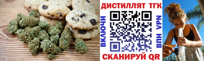 продажа наркотиков  Александров  Cannafood марихуана 