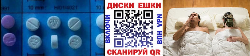 площадка клад  Александров  ЭКСТАЗИ 99%  купить  цена 
