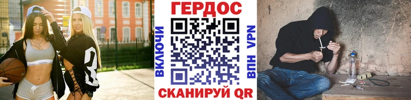ГЕРОИН хмурый  где найти   Александров 