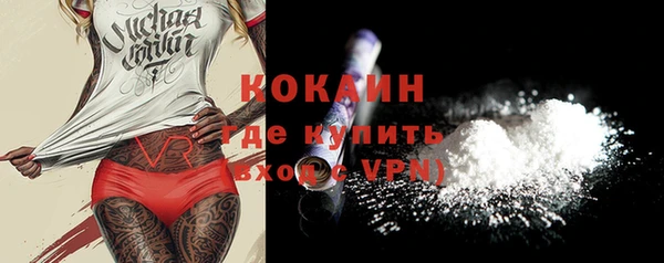 кокаин перу Абдулино