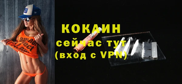 кокаин перу Абдулино