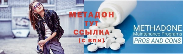 кокаин перу Абдулино
