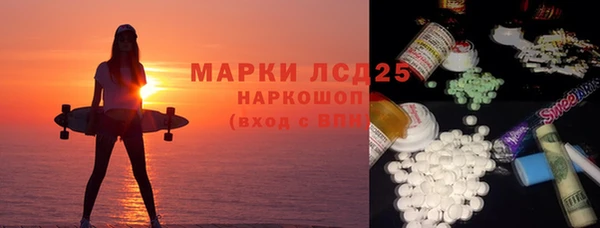spice Абаза