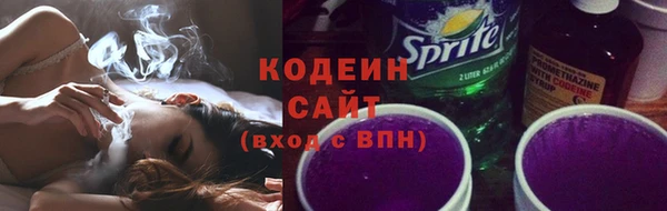 мяу мяу кристалл Абинск