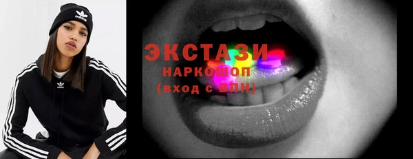 кокаин перу Абдулино