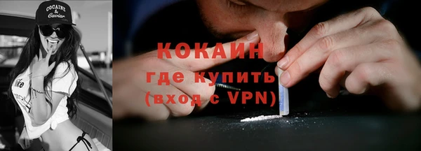 мяу мяу кристалл Абинск