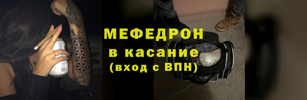spice Абаза