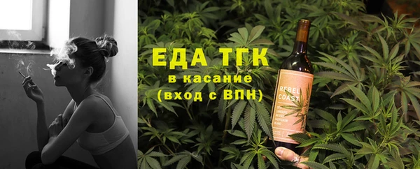 мяу мяу кристалл Абинск
