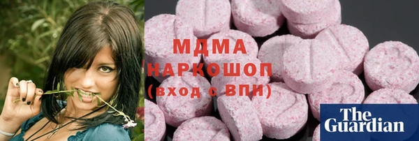 кокаин перу Абдулино