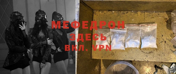 кокаин перу Абдулино