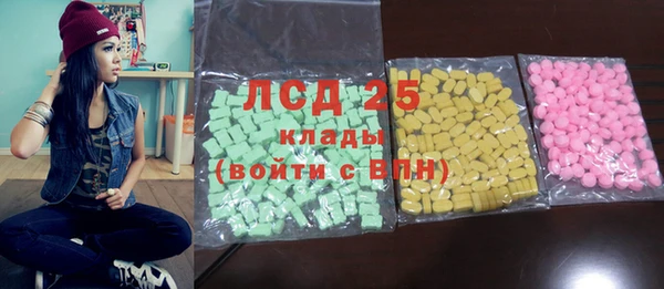 мяу мяу кристалл Абинск