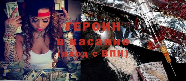 мяу мяу кристалл Абинск