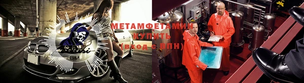 гашиш Осинники