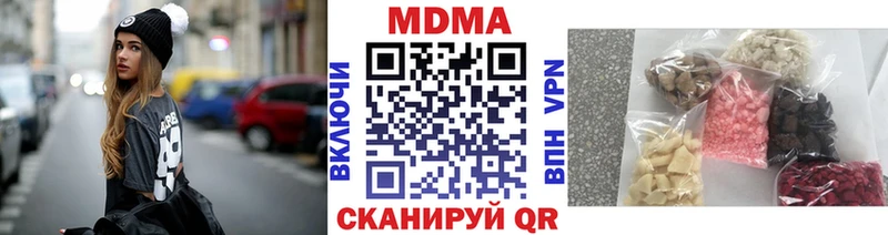 MDMA Molly  Александров 