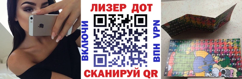 kraken ТОР  Александров  это как зайти  Марки 25I-NBOMe 1,8мг 