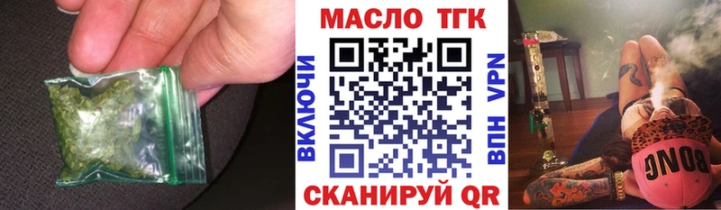 ТГК жижа  наркотики  Александров 